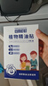 京东京造超大蒸汽眼罩50片|无香 眼贴蒸汽热敷眼罩蒸汽缓解眼疲劳睡觉专用 实拍图