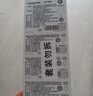 松下（Panasonic）CR2032进口纽扣电池3V适用汽车钥匙遥控器手表电脑主板电子秤小米盒子5粒*2卡 实拍图