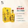 牛栏山 百年特酿15 小黄龙 浓香型白酒 纯粮优级 52度 500ml*1瓶 单瓶装 实拍图