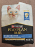 冠能猫粮室内成猫猫粮2.5kg 全价猫粮 添加膳食纤维 控制毛球 实拍图