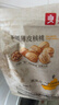 良品铺子薄皮核桃500g 新疆特产阿克苏坚果 零食送礼手剥原味量贩 实拍图