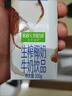 蒙牛【新品尝鲜】真果粒牛奶饮品生榨椰奶含乳饮料利乐梦幻盖300g单盒 实拍图