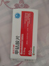 [亚宝力维]甲钴胺片 0.5mg*60片 3盒装 实拍图