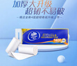 维达（Vinda）无芯卷纸 超韧4层140克*30卷 加厚升级 卫生纸厕纸 卷筒纸 整箱 实拍图
