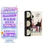 了不起的盖茨比（插图珍藏版） 小说 实拍图