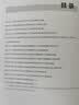 中公2026社区工作者考试真题社区专职工作人员考试资料社区工作者题库网格员考试资料：真题汇编及全真模拟试卷四川省广西上海江苏北京天津等通用 实拍图