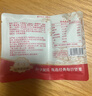 三只松鼠每日坚果孕妇健康混合干果果仁零食礼盒休闲食品节日送礼坚果礼盒 【经典配比】4+3每日坚果525g/21袋 实拍图