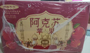 京鲜生 新疆阿克苏苹果 净重9斤装 果径90-95mm 生鲜水果 实拍图