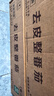 屯河去皮整番茄390g*24 0脂肪中粮出品0添加剂西红柿番茄丁罐头整箱 实拍图