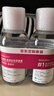 贝德玛（BIODERMA）【618】粉水敏感肌洗卸温和净澈毛孔卸妆水水润清爽1200ml 实拍图
