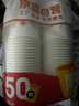 【出口品质】加厚水具套装245ML大容量超市同款杯子家用水杯 白色 245ML 100只装 实拍图