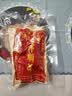 津顺祥 牛舌饼 500g 老式白皮酥皮点心 天津特产清真糕点零食 源头直发 实拍图