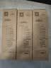 美的（Midea）净水器滤芯适用MU151-4、MU136-4（M1）、MU138-4、MU163A-4、MU136A-4、MU135B-4、S1系列超滤 1年更换套装 实拍图