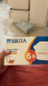 碧然德（BRITA）家用净水壶 滤水壶滤芯 MAXTRA+LE 去水垢专家滤芯 6枚装 实拍图