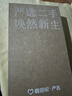 小米17/15/14/13promax/ultra/mix/fold折叠屏二手手机详见质检报告国行优惠券补贴 小米 11 实拍图
