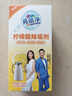 亮佰净柠檬酸除垢剂食品级强力去水茶垢电热水壶杯母婴级清洁剂15g*20条 实拍图