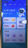 360 OS奇少年Q80学生手机防沉迷戒网瘾禁游戏助学习家长远程管控实时定位青少年小学初中高中生专用手机 实拍图