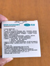 可孚医用压敏胶带1.25cmX5m*2盒 饲管胃管导管固定贴弹力贴布 实拍图