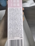 六神满分礼盒 驱蚊蛋48ml*2+止痒露9ml 金榜题名逢考必过驱蚊花露水 实拍图