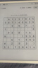 小猿猿辅导学练机S6【全新一代】好成绩练出来  中小学生AI学习机高阶版 小初高学练一体机 10.3英寸 实拍图