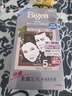 Bigen美源发采快速黑发霜染发膏（黑褐色 883）进口 快速染发健康遮白 实拍图