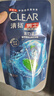 清扬男士去屑洗发水活力运动500g净屑止痒薄荷洗头膏新老随机 实拍图