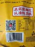 陈昌银招牌手工大麻花500g重庆千年磁器口特产老字号小吃零食香中式糕点 麻辣味 实拍图