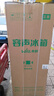 容声185L两门冰箱小户型节能省电超薄冷藏冷冻两用保鲜宿舍出租房迷你小冰箱BCD-185E10BNLAD 实拍图