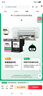 才进适用惠普805墨盒hp deskjet 1210 1212 2330 2332 2720 2729 2722打印机可加墨2700 2723 2721墨粉黑彩色 实拍图