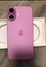 Apple/苹果 iPhone 16（A3288）128GB 粉色 支持移动联通电信5G 双卡双待手机 实拍图