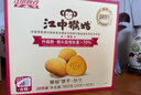 江中猴姑猴头菇养胃饼干中老人营养食品办公室健康零食礼盒送礼960g 实拍图