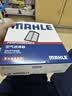 马勒（MAHLE）带炭PM2.5空调滤芯LAK865(雅阁/思域(15年前)/CRV16前奥德赛/杰德 实拍图