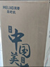 美菱（MeiLing）茶吧机 京菱系列 家用饮水机遥控智能【双温双显双出水口】下置水桶全自动立式泡茶机MY-C919  实拍图