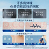妮维雅（NIVEA）抑汗除臭净味香体腋下止汗夏季干爽男士海洋酷爽爽身走珠液50ml 实拍图