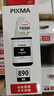 佳能（Canon）GI-890 BK 黑色墨水瓶(适用G4810/G4800/G3812/G3810/G3800/G2811/G2810/G2800/G1810/G1800) 实拍图