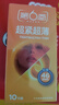 第六感超薄避孕套 小号紧型20只 安全套套情趣持久润滑男专用成人情趣 实拍图