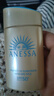 安热沙（Anessa）防晒霜小金瓶60ml 安耐晒防晒霜王嘉尔同款 生日礼物男女通用 实拍图