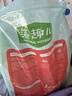 麦富迪狗粮 藻趣儿狗粮幼犬粮牛肉螺旋藻 呵护肠胃2.5kg 实拍图