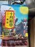 十月稻田 黑豆 2斤 青仁绿芯黑豆 非转基因打豆浆 东北五谷杂粮粗粮高蛋白 实拍图