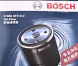 博世（BOSCH）机油滤芯滤清器0512大众速腾朗逸宝来捷达高尔夫78迈腾帕萨特A3Q3 实拍图