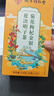 南京同仁堂同仁堂菊花枸杞决明子金银花去火清热解毒养肝护肝熬夜养生茶包叶 实拍图