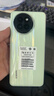 小米Civi 4 Pro 国家补贴 第三代骁龙8s 5000万徕卡专业人像镜头 12GB+256GB 春野绿 5G AI手机国补 实拍图