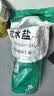 软水盐软水机专用盐家用工业锅炉软水机通用离子树脂再生剂 京东物流送货上门40斤 实拍图