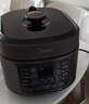 美的（Midea）【价保618】电压力锅高压锅电高压锅 智能压力锅家用高压电饭煲一键排气新款多功能高压提鲜电压锅 【5L家庭版】MY-50M5-206- 5L 压力锅 实拍图