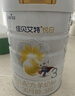 佳贝艾特（Kabrita）新悦白婴幼儿配方羊奶粉 3段(1-3岁)800克 天然A2蛋白 实拍图