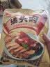 大紅門香卤猪头肉450g 熟食腊味即食下酒菜卤味速食北京老字号 实拍图