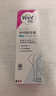 薇婷（VEET）脱毛膏女士男士温和50ml四肢脱毛膏腋下非私密处非刮毛刀 实拍图