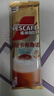 雀巢（Nestle）咖啡浓系列慕斯卡布奇诺速溶咖啡三合一减蔗糖冲调饮品19g*12条 实拍图