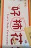 加热鼠标垫大号发热暖桌垫办公室电脑桌学生写字发热垫防水防滑垫 好柿花生（数显六挡调温定时） 实拍图