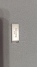 梵想（FANXIANG）8G 10个装 USB2.0 电脑车载金属迷你小U盘 F206 银色 防水防震企业竞标投标招标优盘 实拍图